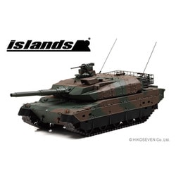 islands IS430003 1/43 陸上自衛隊 10式戦車 [レジン  - ヨドバシ.com
