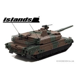 ヨドバシ.com - islands IS430003 1/43 陸上自衛隊 10式戦車 [レジン