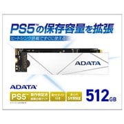 APSFG-512GCS [【Premier SSD For Gamers】 PS5（TM）対応 容量拡張M.2 SSD 512GB M.2 2280 NVMe（PCIe Gen4×4） Read：7200MB/s / Write：2600MB/s ヒートシンク搭載 取付ガイド付属]