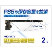 APSFG-2TCS [【Premier SSD For Gamers】 PS5（TM）対応 容量拡張M.2 SSD 2TB M.2 2280 NVMe（PCIe Gen4×4） Read：7400MB/s / Write：6800MB/s ヒートシンク搭載 取付ガイド付属]