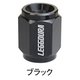 レデューラ レーシング バルブキャップ ブラック 4個入り CKIVK