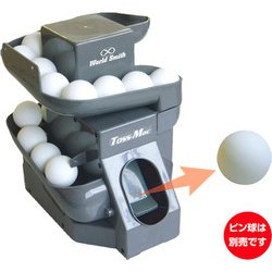 NX28-44 [Unix（ユニックス） 卓球用 P級マシン・フロアタイプ]