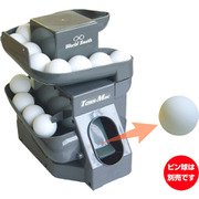 NX28-43 [Unix（ユニックス） 卓球用 P級マシン・卓上タイプ]