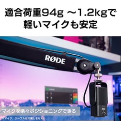 配信機器・PA機器・レコーディング機器 RODE PSA1 Amazon.co.jp: 【国内正規品】RODE ロード PSA1 スタジオ用