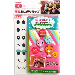 おにぎりラップ 目玉 15枚入 P-3128