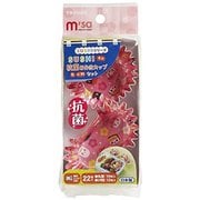 P-3266 [抗菌 お弁当カップ 寿司 SUSHI 丸・小判セット 22枚入]