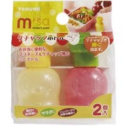P-3297 [調味料 ボトル マヨネーズ ケチャップ コックさん]