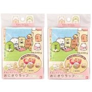 2266456 [おにぎりラップ すみっコぐらし 15枚入×2個セット]
