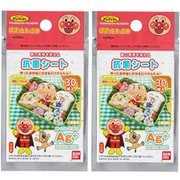 2353761 [抗菌シート アンパンマン 30枚入×2個セット]