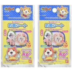 抗菌シート 妖怪ウォッチ 30枚入×2個セット