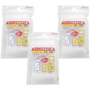 ポリ袋 チャック付き 3号 26枚入×3個セット P-3287