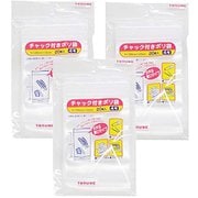 ポリ袋 チャック付き 4号 20枚入×3個セット P-3288