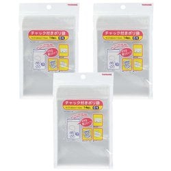 ポリ袋 チャック付き 6号 14枚入×3個セット P-3289