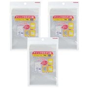 ポリ袋 チャック付き 6号 14枚入×3個セット P-3289