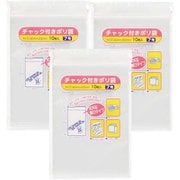 ポリ袋 チャック付き 7号 10枚入×3個セット P-3291