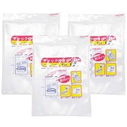 ポリ袋 チャック付き 9号 6枚入×3個セット P-3293