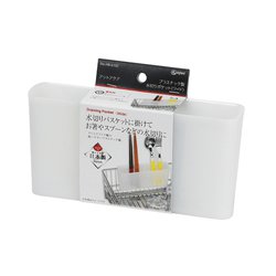 アットアクア プラスチック製 水切り ポケットワイド HB-6102