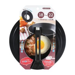 スタンドプラス ふっ素加工窓付パンカバー 18～22cm用 HB-6114