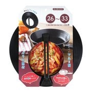 スタンドプラス ふっ素加工窓付パンカバー 26~33cm用 HB-6116