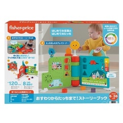 ヨドバシ Com マテル Mattel Hcl12 フィッシャープライス スマートステージ おすわりからタッチまで ストーリーブック 知育玩具 通販 全品無料配達 ヨドバシ Com マテル Mattel Hcl12 フィッシャープライス スマートステージ おすわりからタッチまで ストーリーブック 知育玩具 通販 全品無料配達