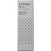交換用吸水芯(10本入り) RS-C10