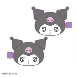 ヨドバシ.com - サンリオ Sanrio サンリオキャラクターズ ヘアクリップセット エモきゅん Ver. クロミ [キャラクターグッズ]  通販【全品無料配達】