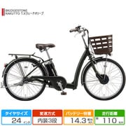 24型 電動アシスト自転車 RAKUTTO(ラクット) T.Xジェードオリーブ RK4B42 3P278C0