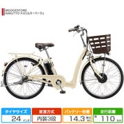 24型 電動アシスト自転車 RAKUTTO(ラクット) P.Xシルキーベージュ RK4B42 3P278D0