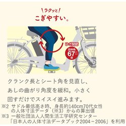 ヨドバシ.com - ブリヂストン BRIDGESTONE 20型 電動アシスト