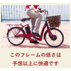 ヨドバシ.com - ブリヂストン BRIDGESTONE 20型 電動アシスト