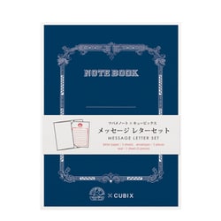 メッセージ レターセット ツバメ×CUBIX ネイビー 010131-08