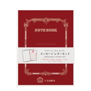 メッセージ レターセット ツバメ×CUBIX エンジ 010131-32