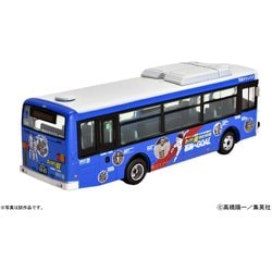 バスプラモデル新品 4955439063545.jpg