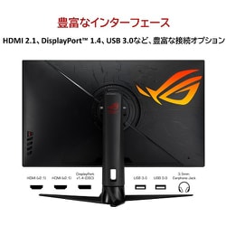 ヨドバシ.com - エイスース ASUS PG32UQ [ゲーミングモニター ROG