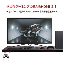 ヨドバシ.com - エイスース ASUS XG43UQ [ゲーミングモニター ROG