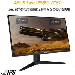 ヨドバシ.com - エイスース ASUS VG28UQL1A [ゲーミングモニター TUF