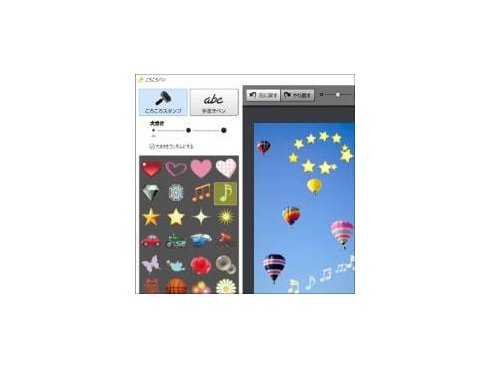 ヨドバシ.com - ソースネクスト SOURCENEXT パーソナル編集長