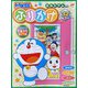 ドラえもんふりかけ お得な32袋入