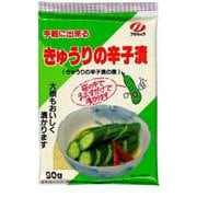 きゅうりの辛子漬 90g