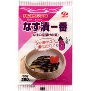 なす漬一番 30g×2袋