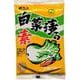 白菜漬の素 100g