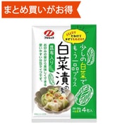 もう一品 白菜漬の素 8g×4袋 [期限切迫商品（賞味期限：2025年9月30日）]