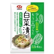 もう一品 白菜漬の素 8g×4袋 [期限切迫商品（賞味期限：2025年9月30日）]