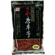 さや唐辛子 チャック付 25g