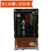 輪切り唐辛子 チャック付 12g [期限切迫商品（賞味期限：2025年11月25日）]