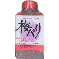 梅パリ 120ml [カリカリ梅の素]