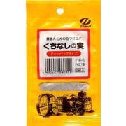 くちなしの実 ティーバック 5g×2袋