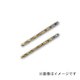 DIA-T 2110-K パイロットビット用替ドリル 4mm