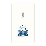 史緒はんこ ポチ袋 お詫び EM-6734