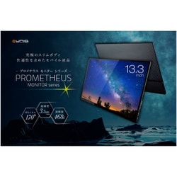 ヨドバシ.com - ユニーク UNIQ UQ-PM13FHD2 [モバイル液晶モニター